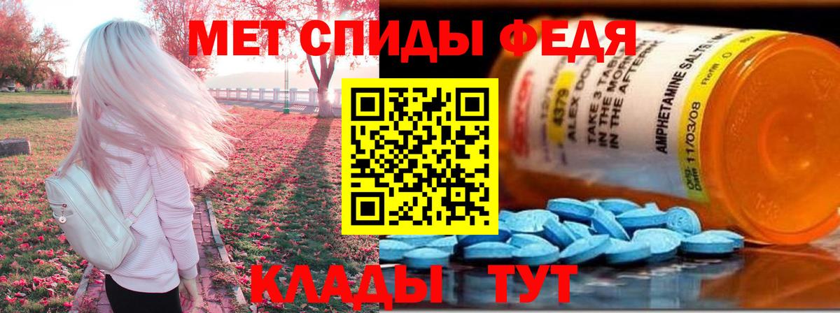 Амфетамин  Амфетамин Розовый  АМФЕТАМИН  Вход с VPN  blacksprut онион  Комсомольск-на-Амуре 