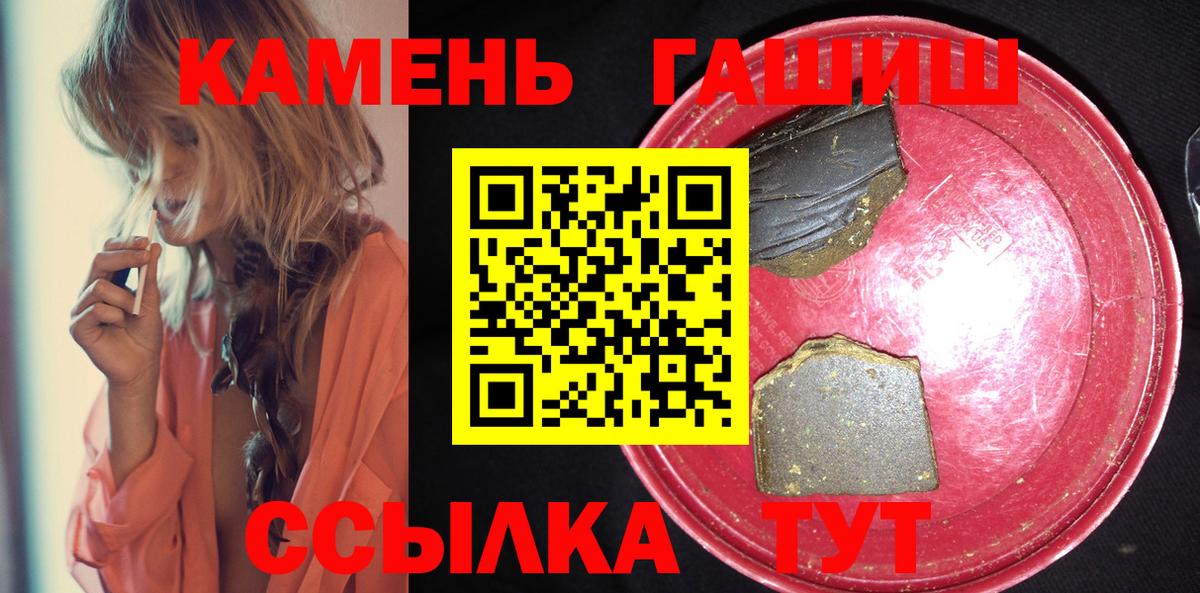 Гашиш Изолятор Комсомольск-на-Амуре