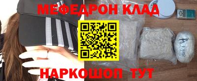 экстази Шелехов