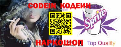 мефедрон мука Шебекино