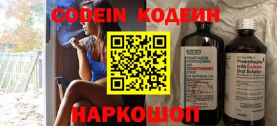 мефедрон мука Шебекино