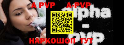 мефедрон мука Шебекино