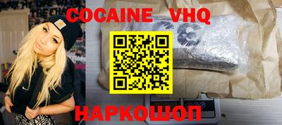 альфа пвп VHQ Шахты
