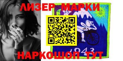 мефедрон мука Шебекино