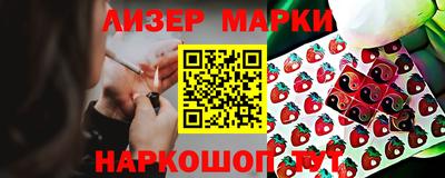 экстази Шелехов
