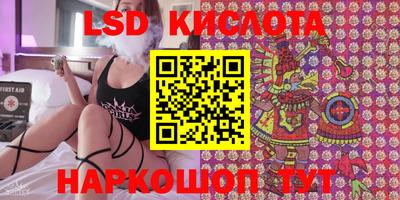 мефедрон мука Шебекино