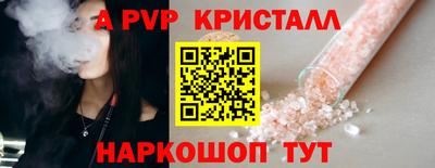мефедрон мука Шебекино