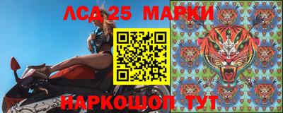 экстази Шелехов