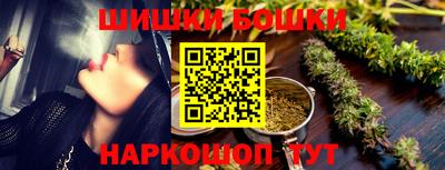 экстази Шелехов