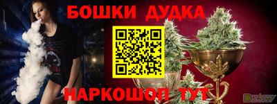 мефедрон мука Шебекино