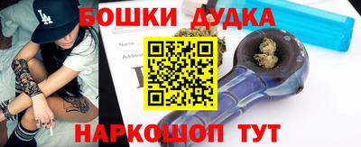 мефедрон мука Шебекино