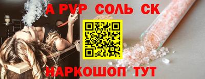 мефедрон мука Шебекино