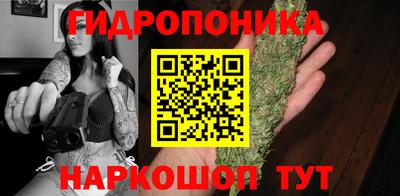 мефедрон мука Шебекино
