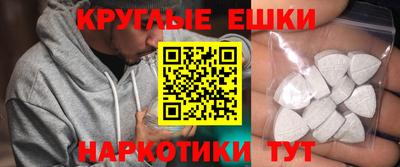 экстази Шелехов