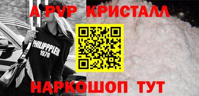 экстази Шелехов