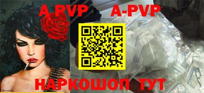 экстази Шелехов