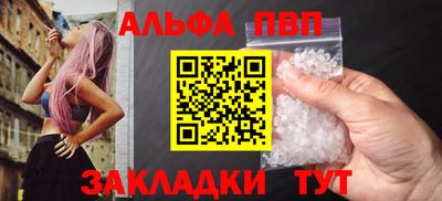 экстази Шелехов