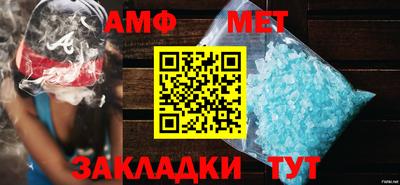 мефедрон мука Шебекино