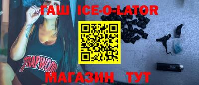 экстази Шелехов