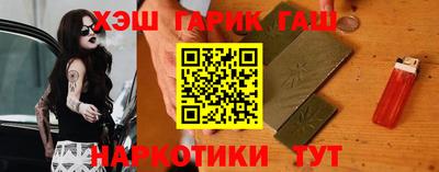 мефедрон мука Шебекино