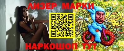 мефедрон мука Шебекино