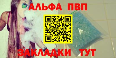 экстази Шелехов