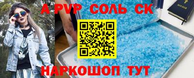 альфа пвп VHQ Шахты