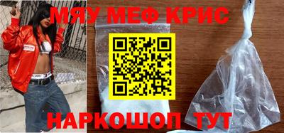экстази Шелехов