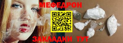 экстази Шелехов