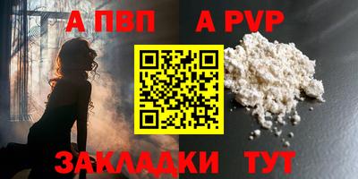мдма Ярцево