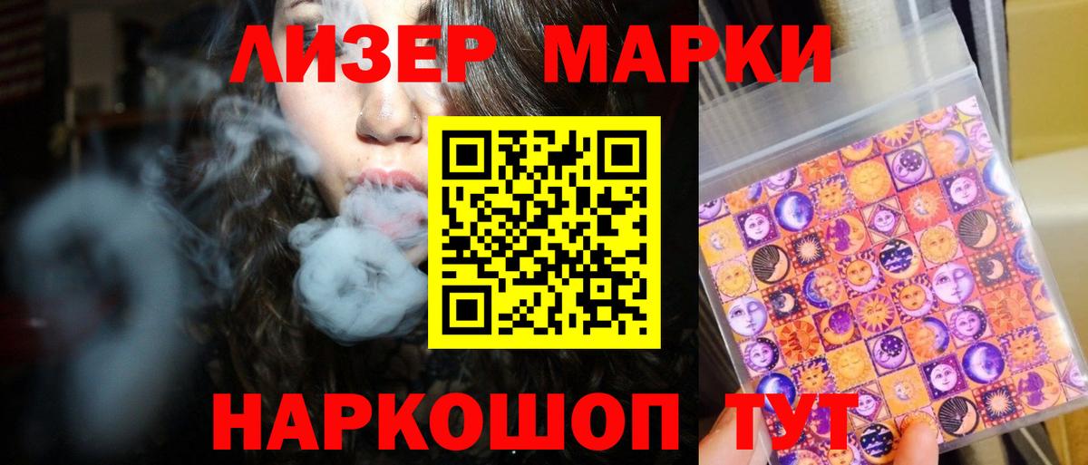 Комсомольск-на-Амуре  Лсд 25 экстази ecstasy  Вход с VPN  ЛСД экстази ecstasy 