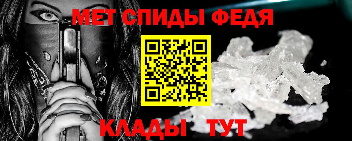 Метамфетамин Methamphetamine Комсомольск-на-Амуре