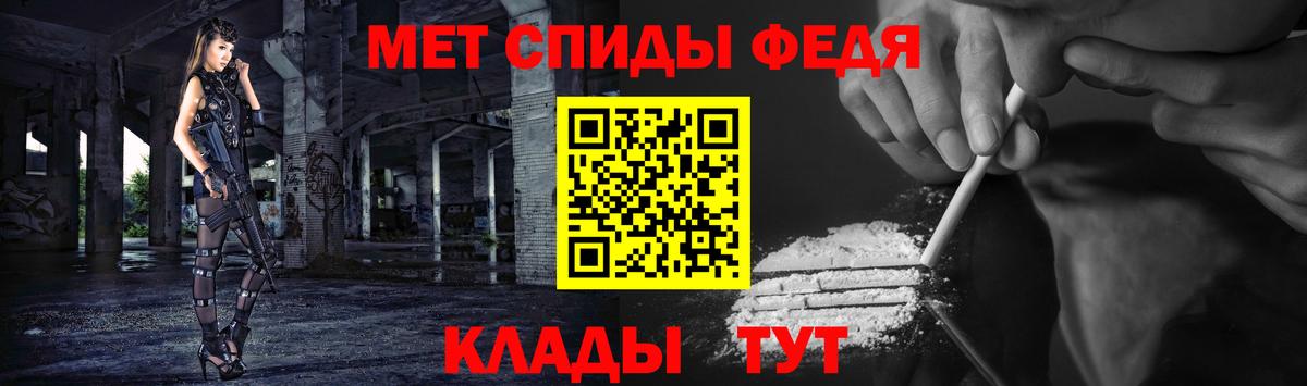 Первитин мет  Вход с VPN  Первитин мет  Комсомольск-на-Амуре 