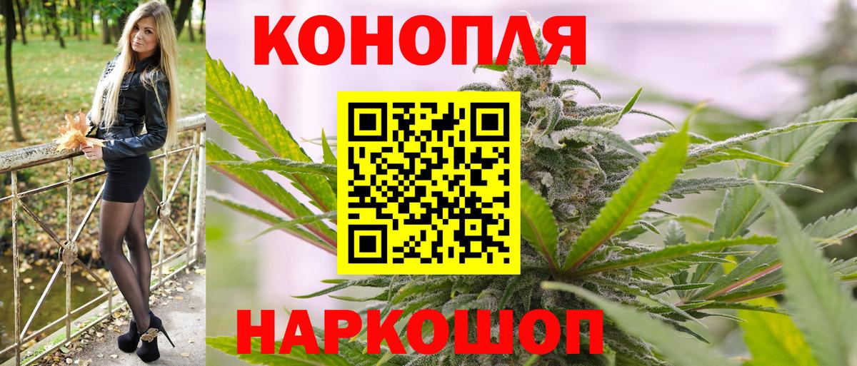 Конопля VHQ Комсомольск-на-Амуре